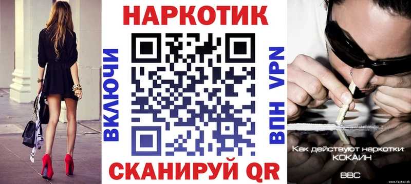 Продажа наркотиков Томск СК  Cocaine  МЕФ  АМФЕТАМИН  Бошки Шишки 
