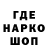 ТГК гашишное масло GG Saidam