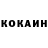 КЕТАМИН VHQ Madina Bakirova