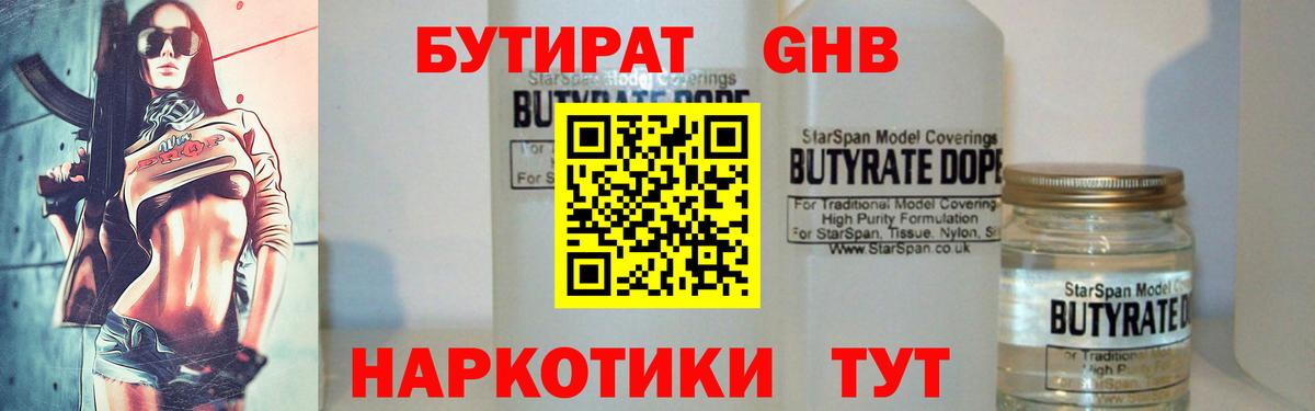 APVP СОЛЬ   ТГК  Амфетамин кристаллы  Томск  ГАШ  Конопля  Вход с VPN  Меф МЯУ МЯУ кристаллы 
