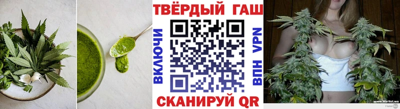 Печенье с ТГК марихуана Томск
