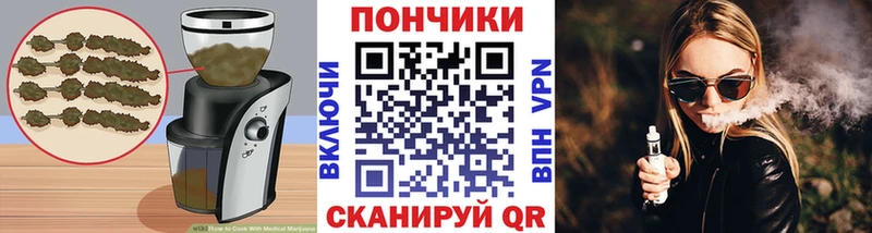 omg   Томск  Еда ТГК марихуана  хочу  