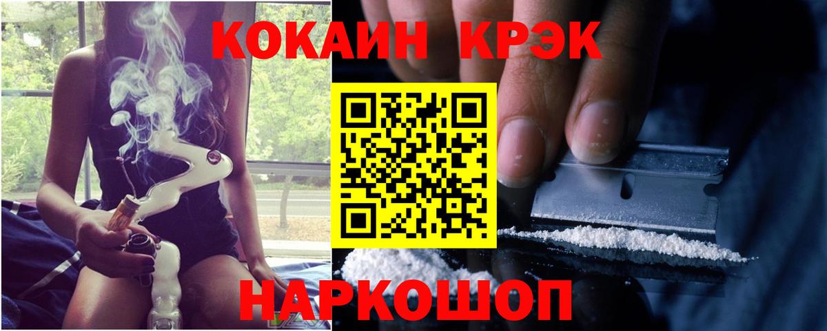 Cocaine Columbia Томск