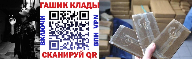 Гашиш хэш Томск