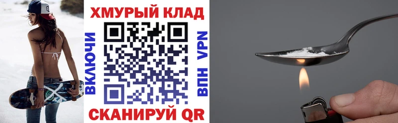 ГЕРОИН гречка Томск