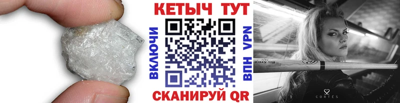 КЕТАМИН ketamine  Томск 