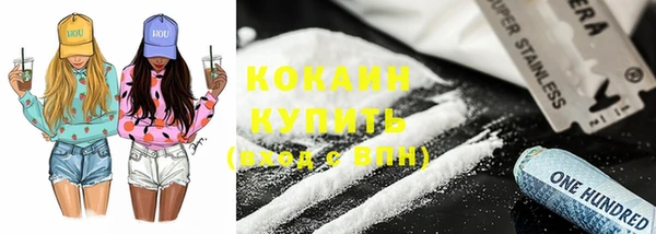 кокаин колумбия Алексин