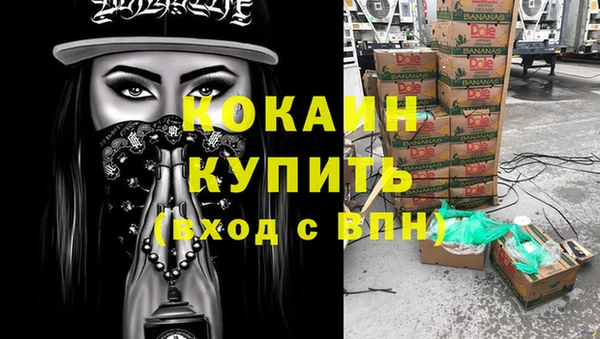 кокаин колумбия Алексин