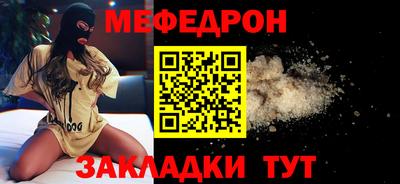 МДМА Ликино-Дулёво