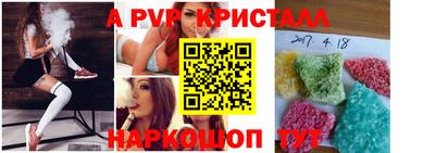 дурь Ливны