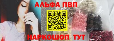 a pvp Лесосибирск