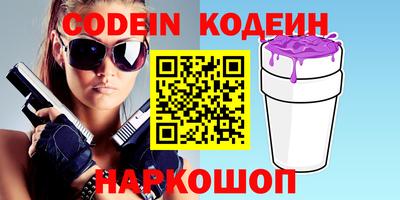 дурь Ливны