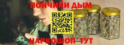 дурь Ливны