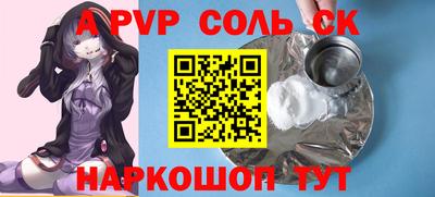 дурь Ливны