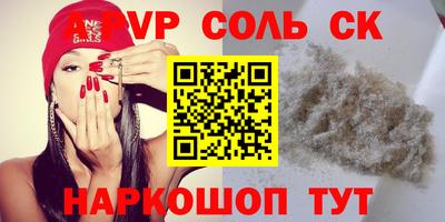 a pvp Лесосибирск