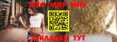 винт Малоярославец
