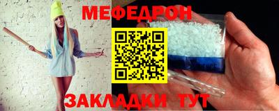 МДМА Ликино-Дулёво