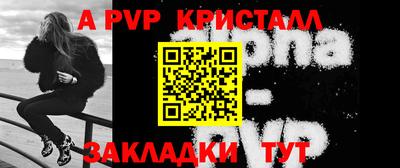 круглые Мариинск
