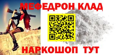 дурь Ливны
