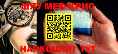 МДМА Ликино-Дулёво