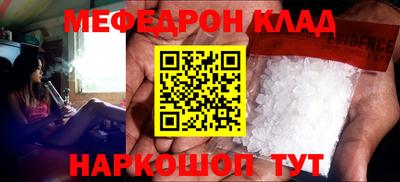МДМА Ликино-Дулёво