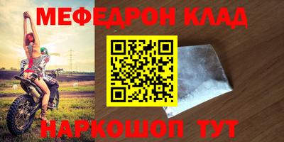 дурь Ливны