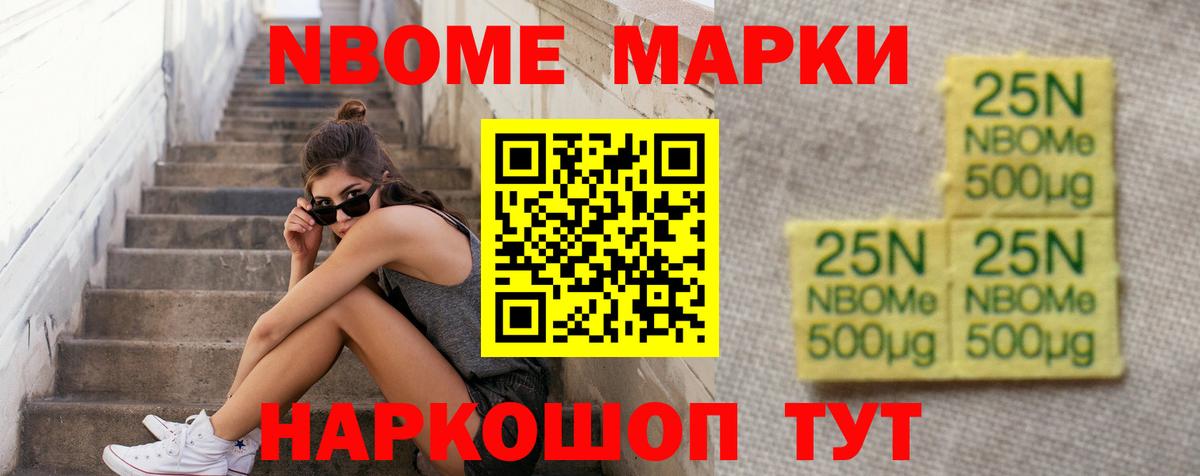 LSD-25 экстази ecstasy  Вход с VPN  Томск 