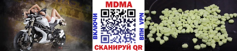 OMG рабочий сайт  Томск  МДМА кристаллы 
