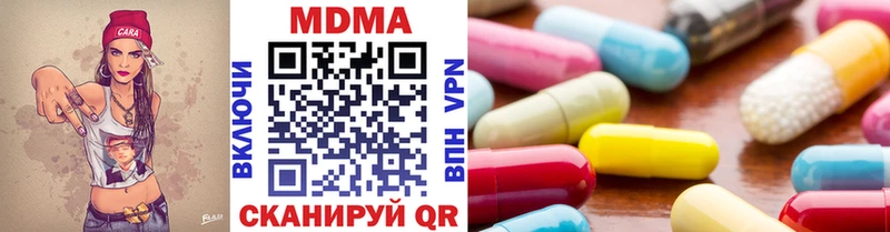 MDMA crystal Томск