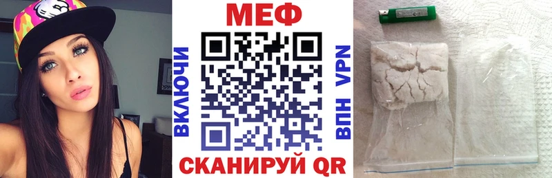 мега ССЫЛКА  Томск  МЯУ-МЯУ мука 