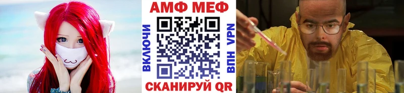 МЕТАМФЕТАМИН пудра  Томск 