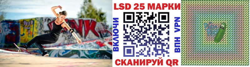 Наркотические марки 1,5мг  Томск 