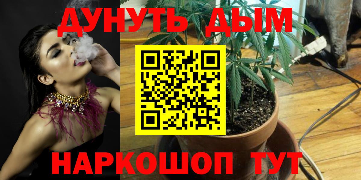 Конопля LSD WEED  Вход с VPN  Томск  МАРИХУАНА MAZAR 